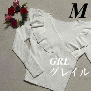 グレイル(GRL)のGRL グレイル♡ニットセーター　白系　トップス　長袖  M　即発送(ニット/セーター)