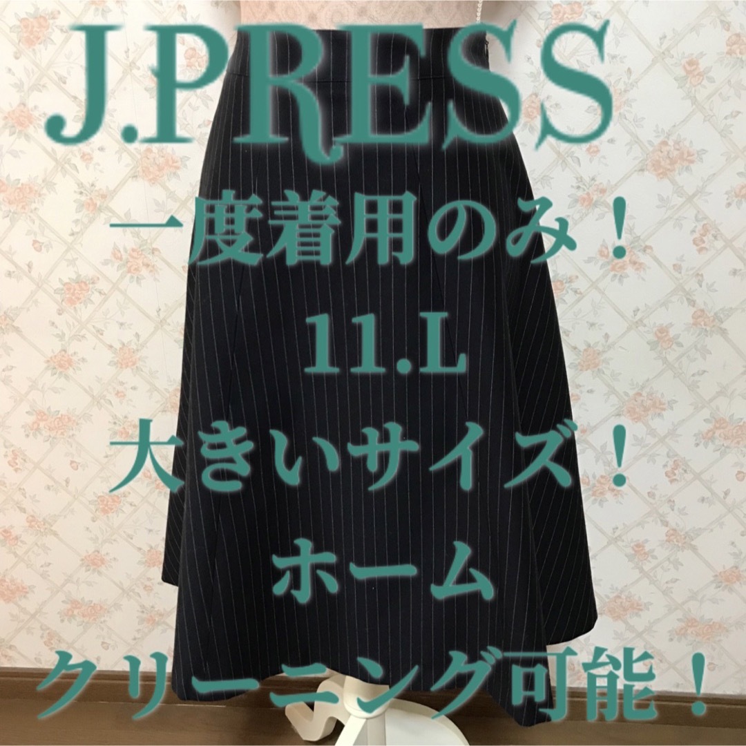 J.PRESS LADIES(ジェイプレスレディス)の★J.PRESS/ジェイプレス★大きいサイズ！ストライプフレアスカート11(L) レディースのスカート(ひざ丈スカート)の商品写真