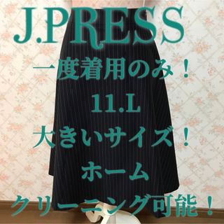 ジェイプレスレディス(J.PRESS LADIES)の★J.PRESS/ジェイプレス★大きいサイズ！ストライプフレアスカート11(L)(ひざ丈スカート)