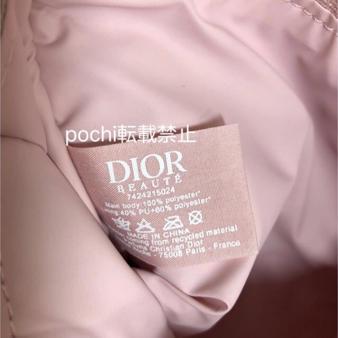 Christian Dior(クリスチャンディオール)の【新品・箱入】ディオール ポーチ Dior ピンク 化粧ポーチ  正規品  レディースのファッション小物(ポーチ)の商品写真