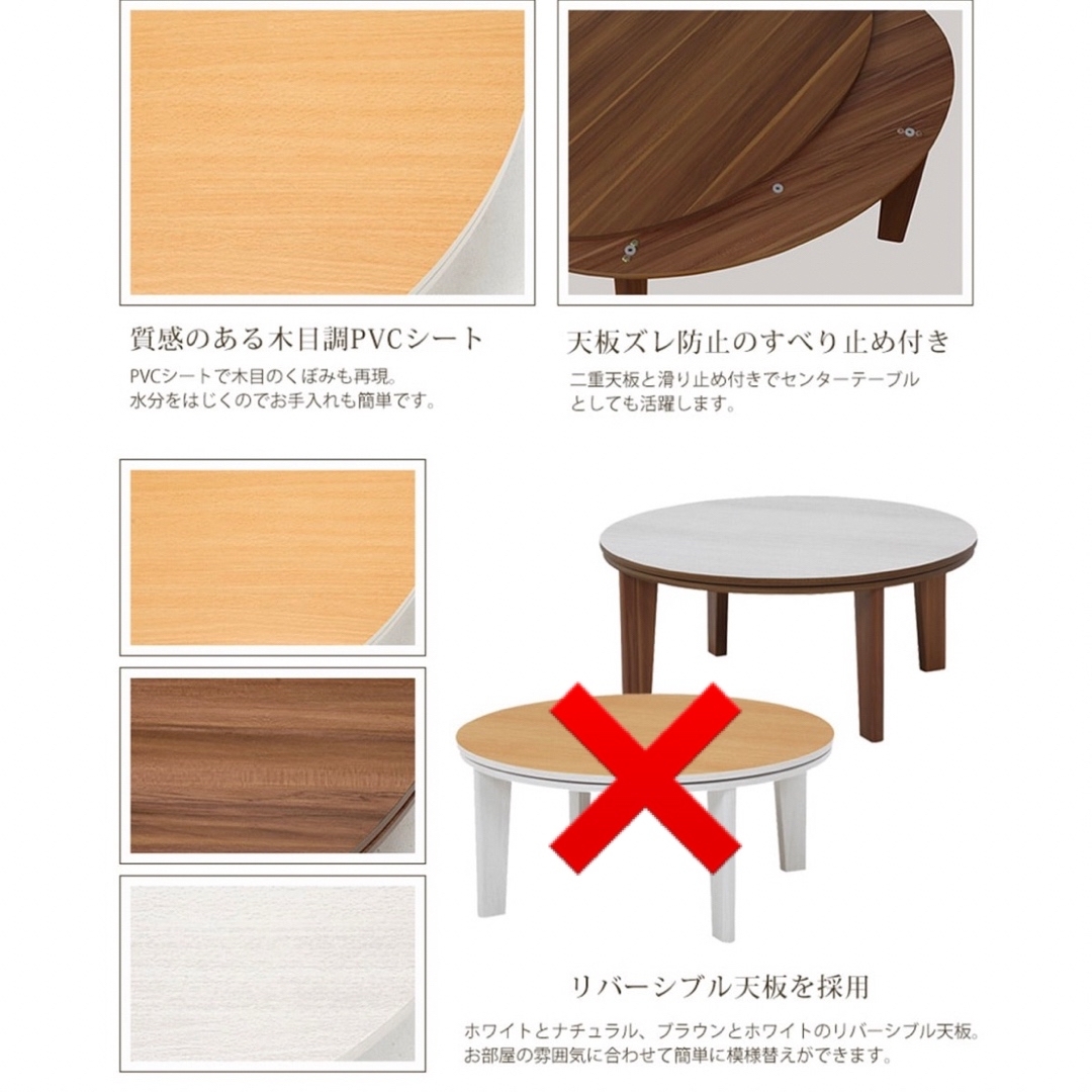 美品 ニトリ こたつ 京都市引き取り 天板リバーシブル 北欧 木目 美品 ニトリ こたつ 京都市引き取り 天板リバーシブル 北欧 木目