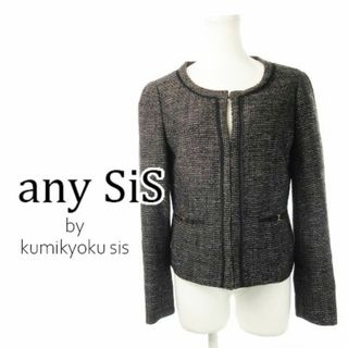 エニィスィス(anySiS)のany SiS ラメツイード ノーカラージャケット 3 黒 231025CK5R(ノーカラージャケット)