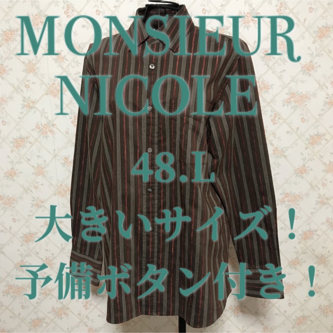 MONSIEUR NICOLE - ☆MONSIEUR NICOLE/ムッシュニコル☆大きいサイズ