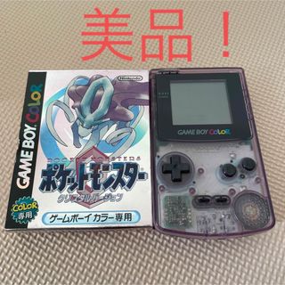 ゲームボーイ - ゲームボーイカラークリアパープル➕ポケモン