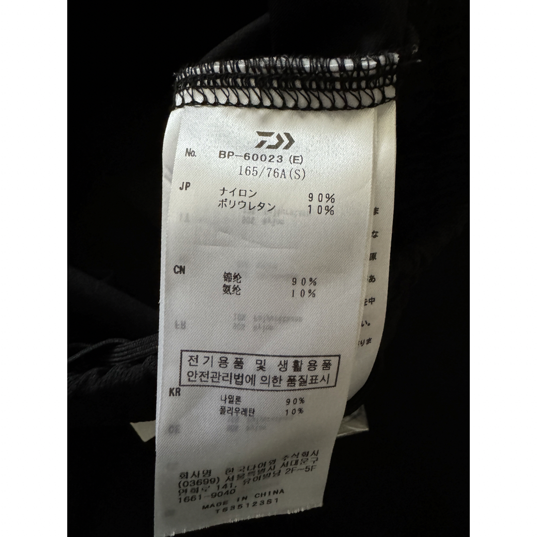 Ennoy DAIWAPIER39 Tech Flex Jersey Pants-