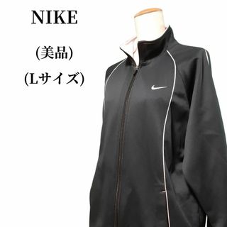 ナイキ(NIKE)のNIKE ナイキ ジャージ 匿名配送(その他)