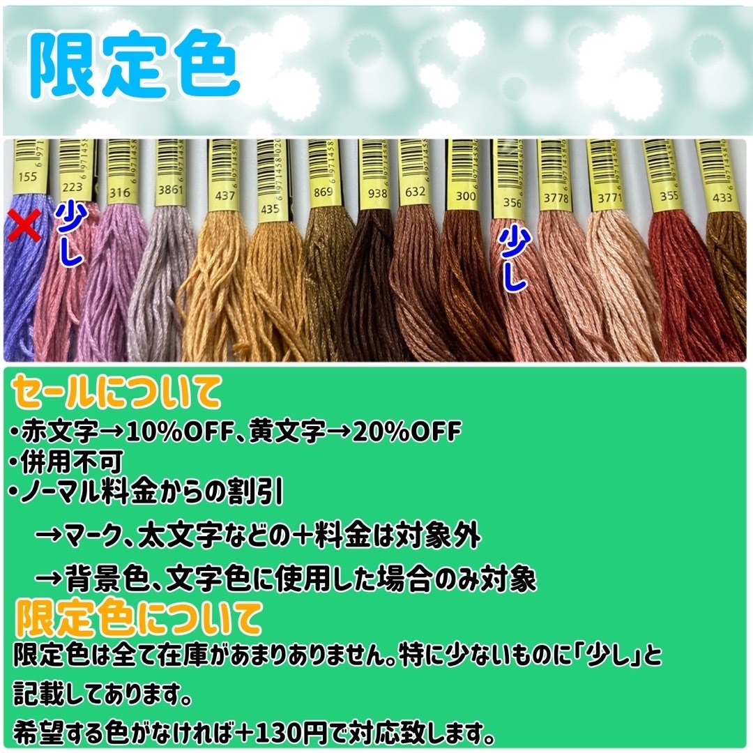 かなや6751様　9本☆名前　文字　ミサンガ　ストラップ　オーダー　受付中 ハンドメイドのアクセサリー(アンクレット)の商品写真