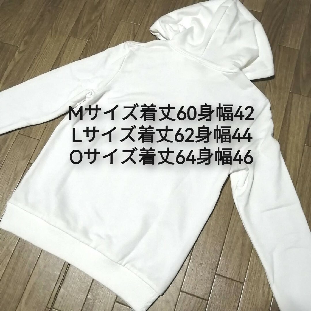 新品 アディダス レディース上下セット Lサイズ 秋冬 白 パーカー レギパン