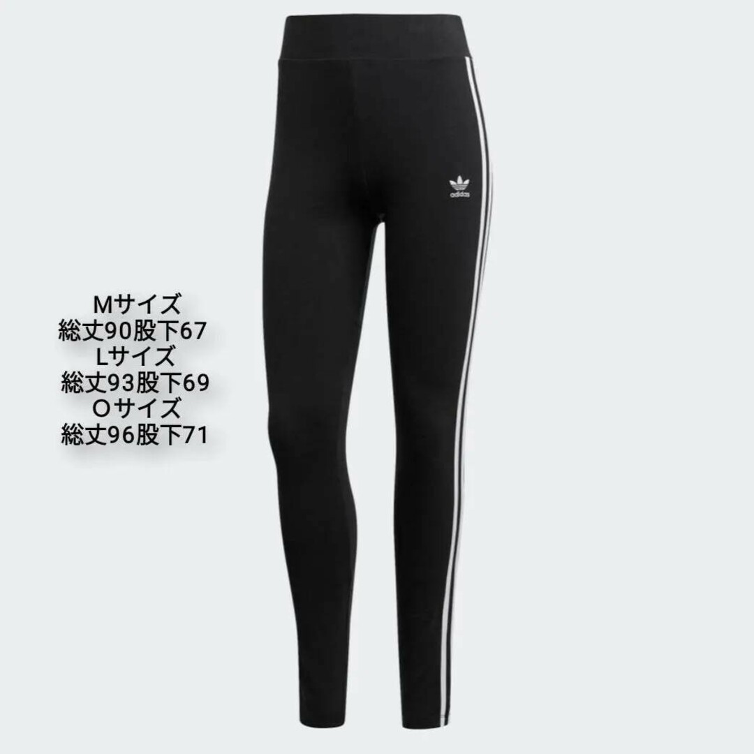新品 アディダス レディース上下セット Lサイズ 秋冬 白 パーカー レギパン