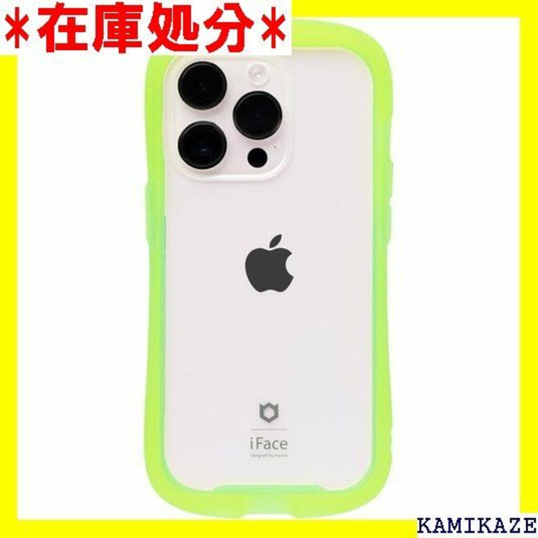 ☆送料無料 iFace Reflection Neo iP ラー 蛍光 9174