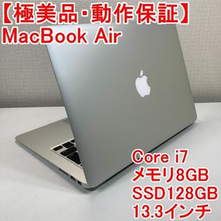 Apple - Apple MacBook Air Core i7 ノートパソコン （P38）の通販｜ラクマ