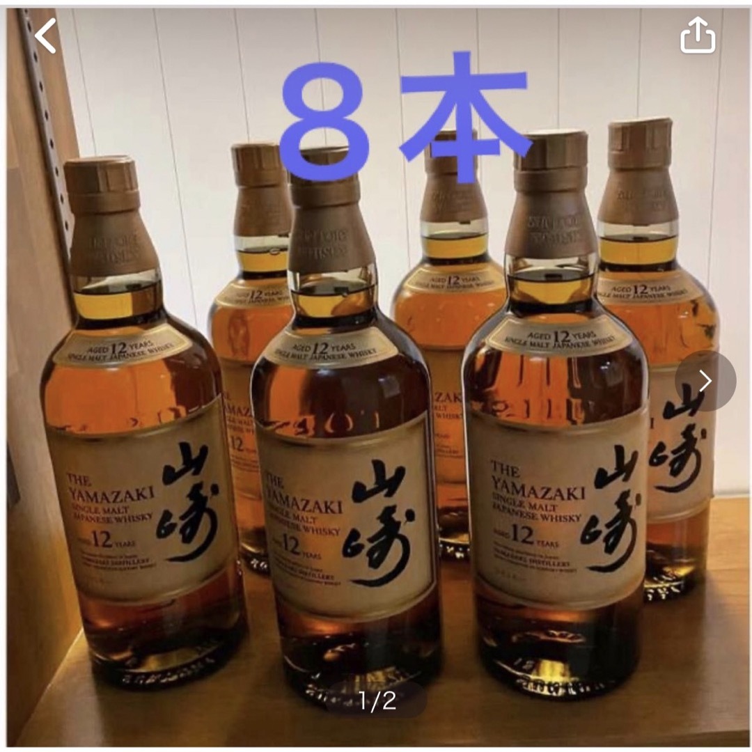 サントリー - サントリー 山崎12年 ウイスキー 8本セット の通販 by