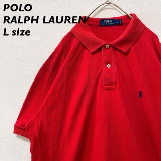 ポロラルフローレン(POLO RALPH LAUREN)のポロラルフローレン　半袖ポロシャツ　ラガー　無地　刺繍ロゴ　男女兼用　Lサイズ(ポロシャツ)