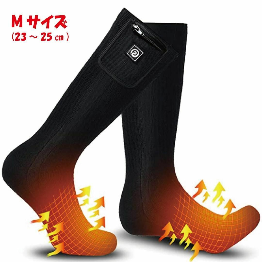 電熱ソックス 男女兼用 発熱靴下 USB充電式 加熱靴下 ウィンタースポーツ中温青色のLEDの色