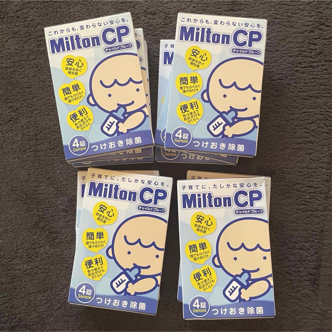 Milton ミルトン CP チャイルドプルーフ サンプル 40錠の通販 by エムshop｜ミルトンならラクマ