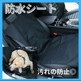 【再入荷】カバー　マット　車　　簡単装着　レジャー　子供　ペット シートカバー(車内アクセサリ)