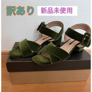 DEUXIEME CLASSE - 【新品】フラカップ ファー付き ストラップ ...