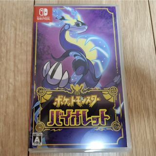 ニンテンドースイッチ(Nintendo Switch)の【リリィ様専用】ポケットモンスター バイオレット、スカーレット(家庭用ゲームソフト)