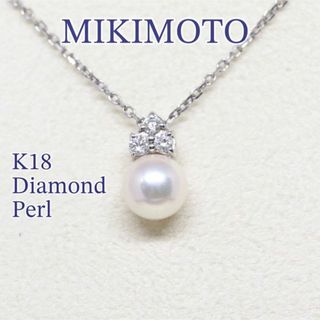 ミキモト(MIKIMOTO)のミキモト k18 パール ダイヤモンド ネックレス(ネックレス)