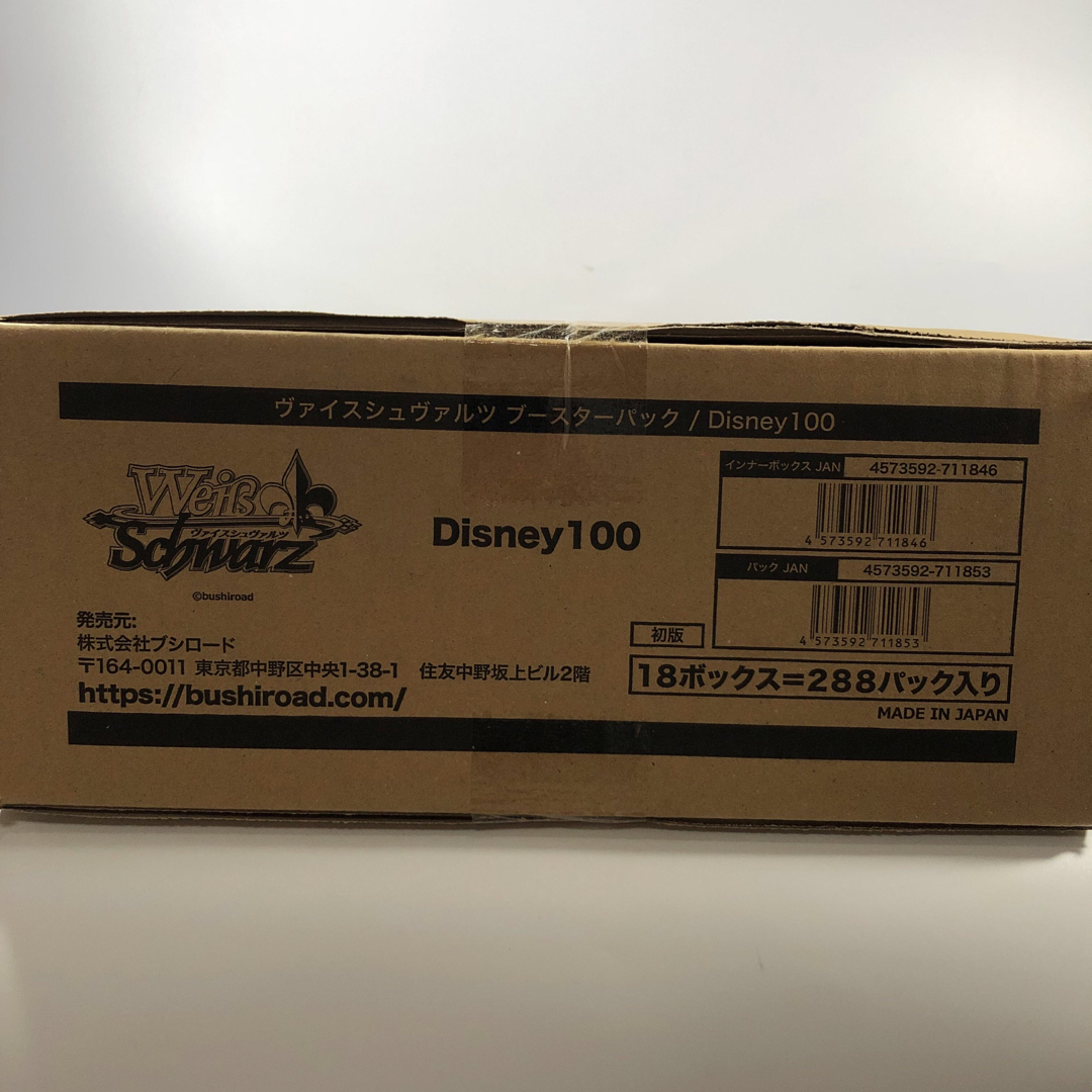 ヴァイスシュヴァルツ ブースターパック Disney 100 18BOX