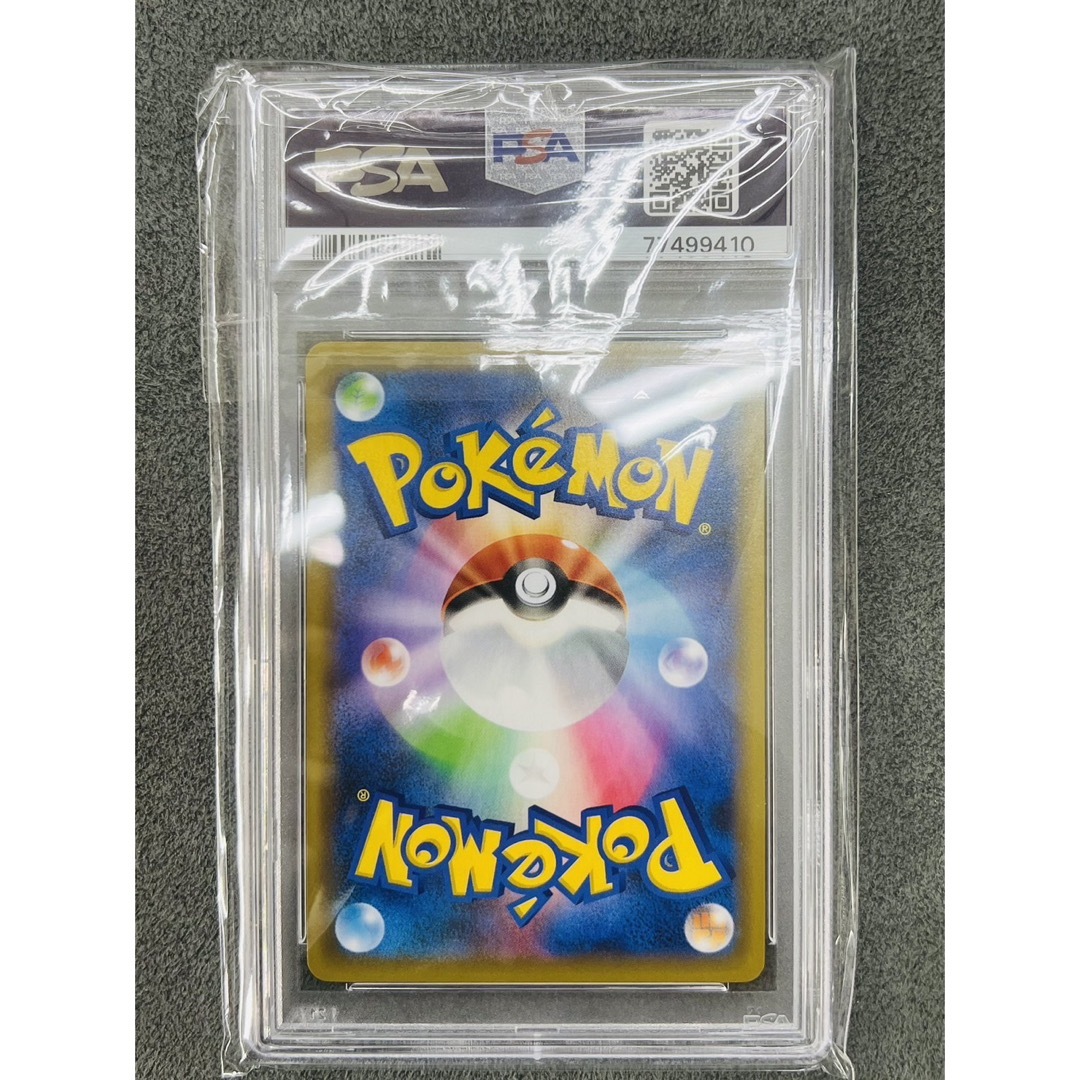 ポケモン - PSA9 お誕生日ピカチュウ 25th プロモ S8a-P 007/025 ポケモン - PSA9 お誕生日ピカチュウ 25th プロモ S8a-P 007/025