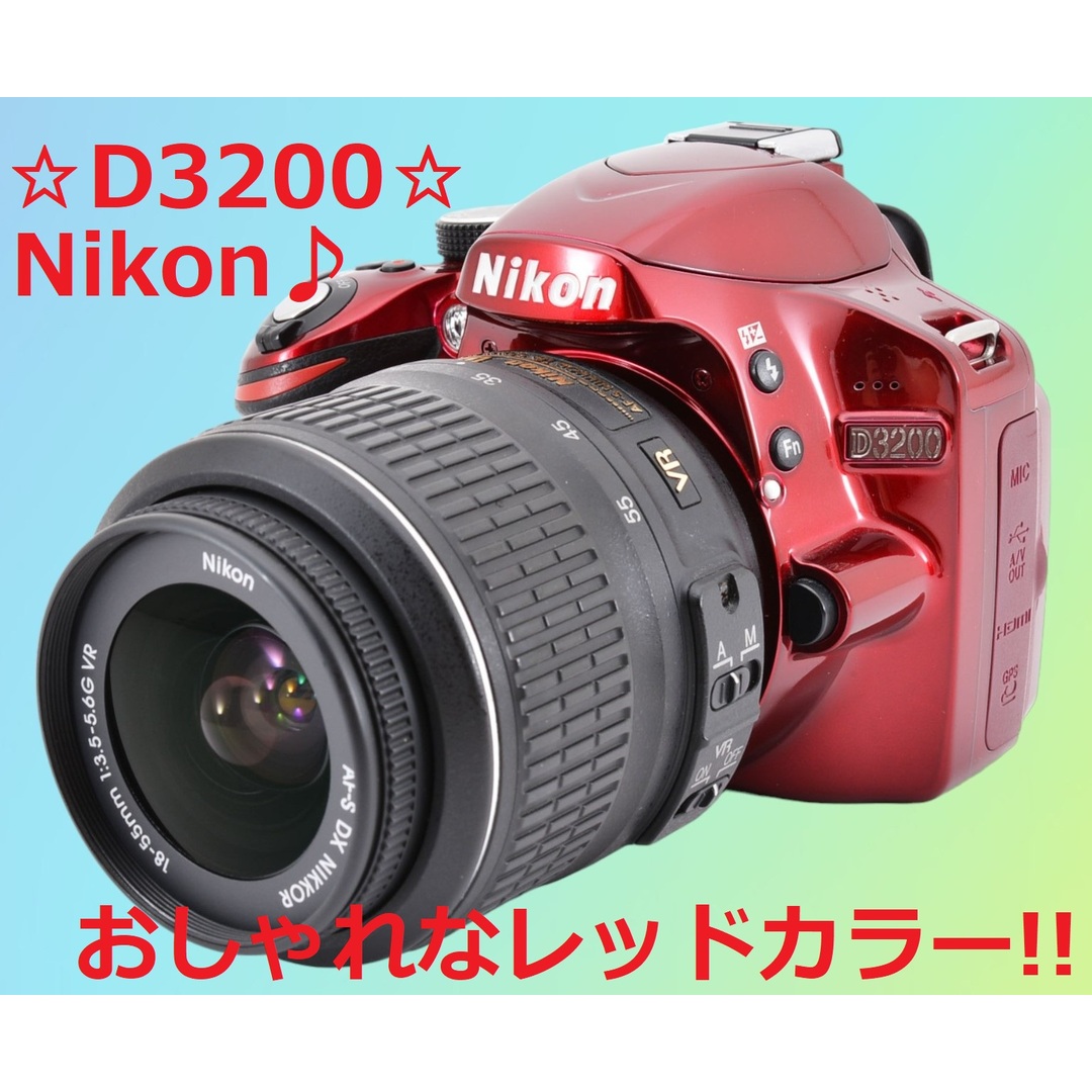 ☆ショット数4427回!!☆ Nikon D3200 レッドカラー #6350