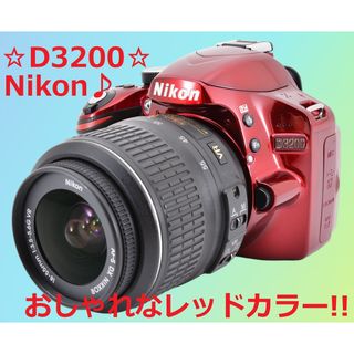 タッチパネル☆ニコンD5500☆希少なレッド♪