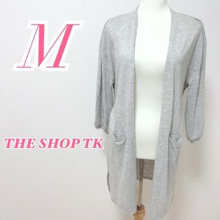 ザショップティーケー(THE SHOP TK)のザショップティーケー　七分丈カーディガン　グレー　M　きれいめ　ミドル丈(カーディガン)