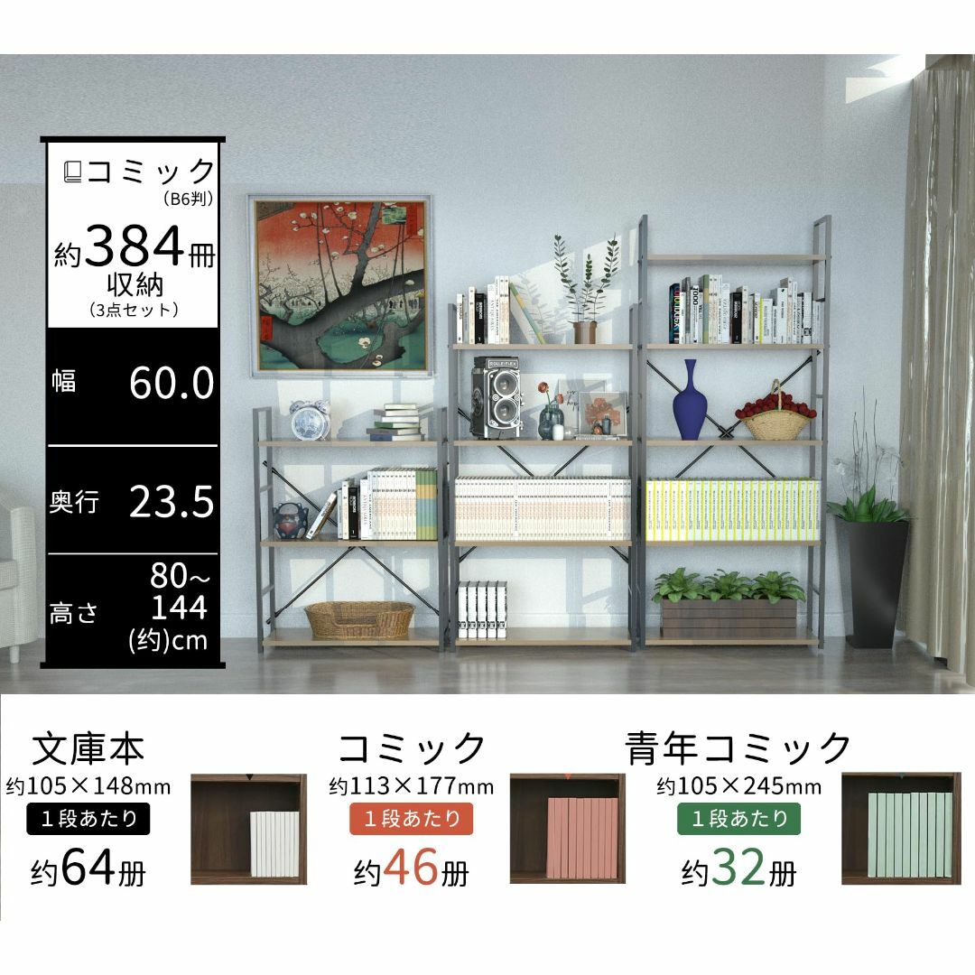 【色: オーク】棚 オープンシェルフ 収納ラック スリム 隙間収納 木製棚板 ス