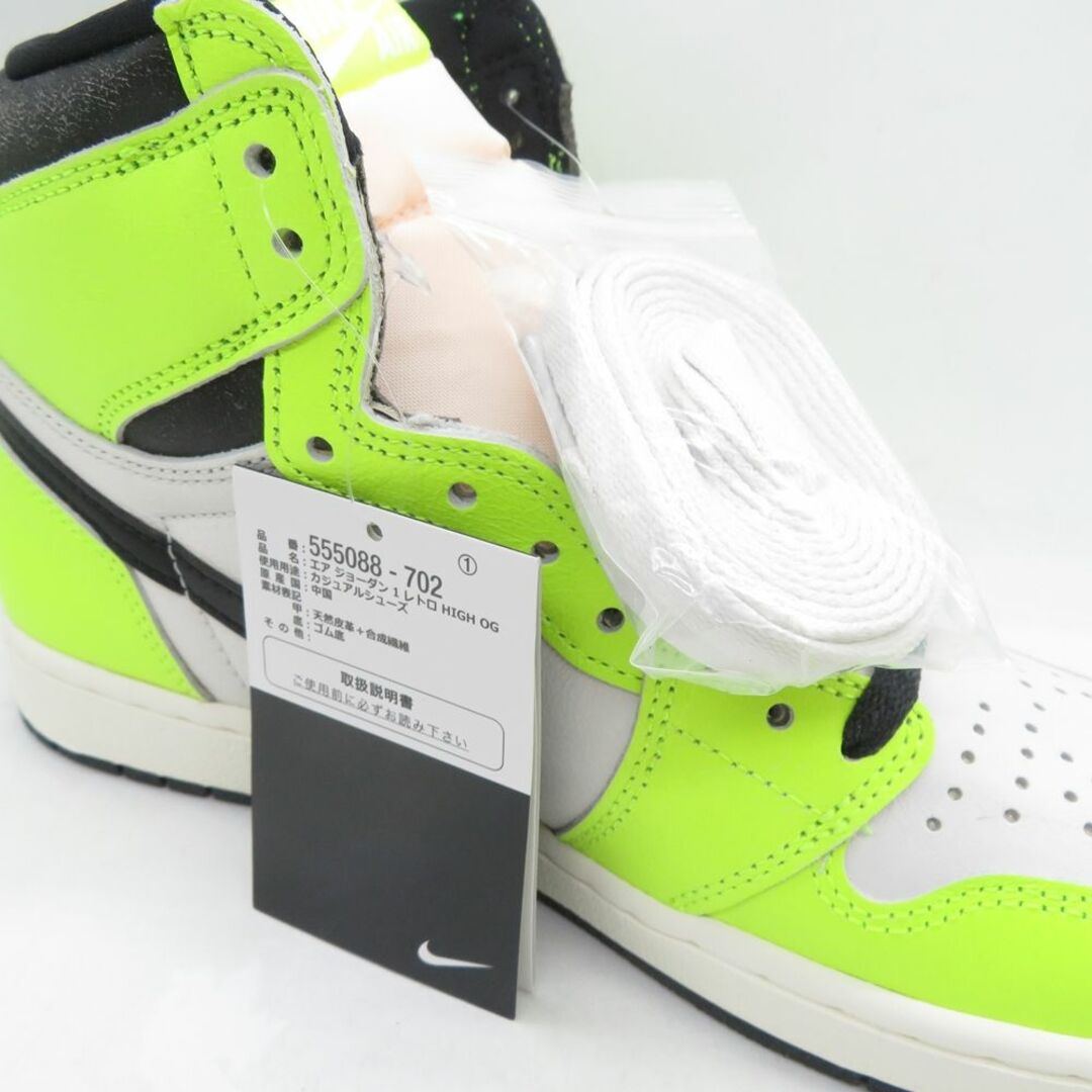 NIKE 2022 AIR JORDAN 1 RETRO HIGH OG VOLT