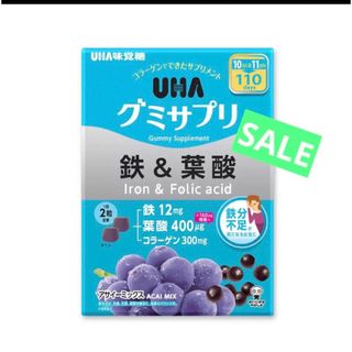 ユーハミカクトウ(UHA味覚糖)のコストコUHA味覚糖 ！！グミサプリ鉄&葉酸　220粒  賞味期限25.5月以降(その他)