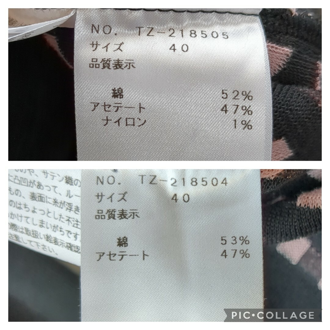 M'S GRACY*WEB掲載*ギンガムチェック アンサンブル