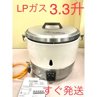 A229 新品❗️内釜のみ❗️3升業務用IH炊飯ジャーIH炊飯器