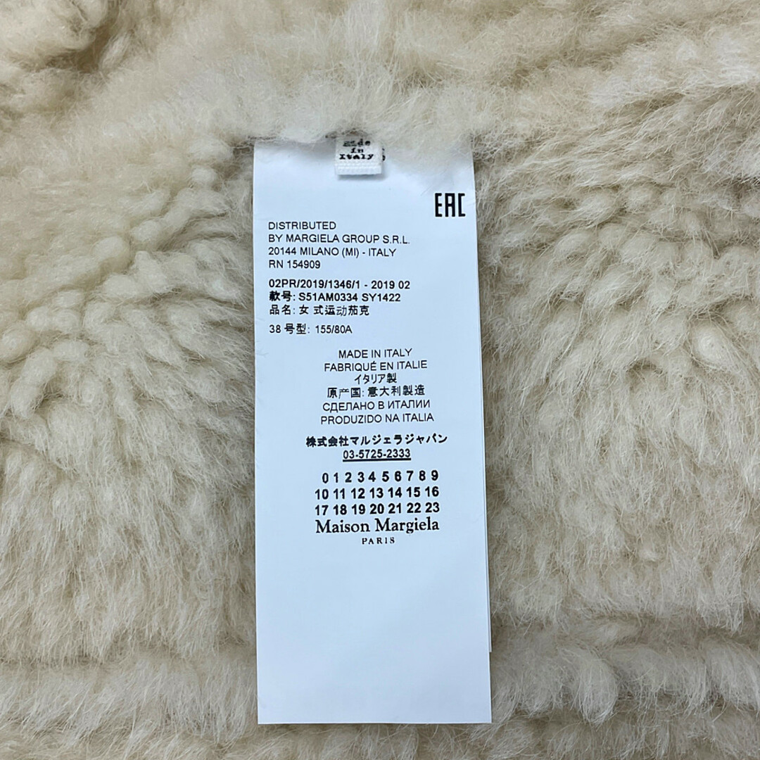 Maison Martin Margiela(マルタンマルジェラ)のMaison Margiela 19AW 品番 S51AM0334 ムートンコート ベージュ系 サイズ 38 正規品 / 32111 レディースのジャケット/アウター(ムートンコート)の商品写真