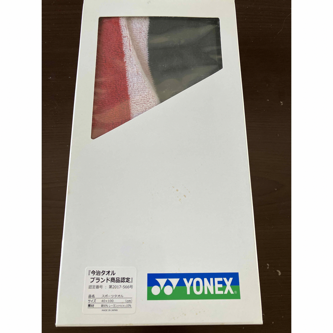 YONEX(ヨネックス)のヨネックス　スポーツタオル スポーツ/アウトドアのテニス(その他)の商品写真