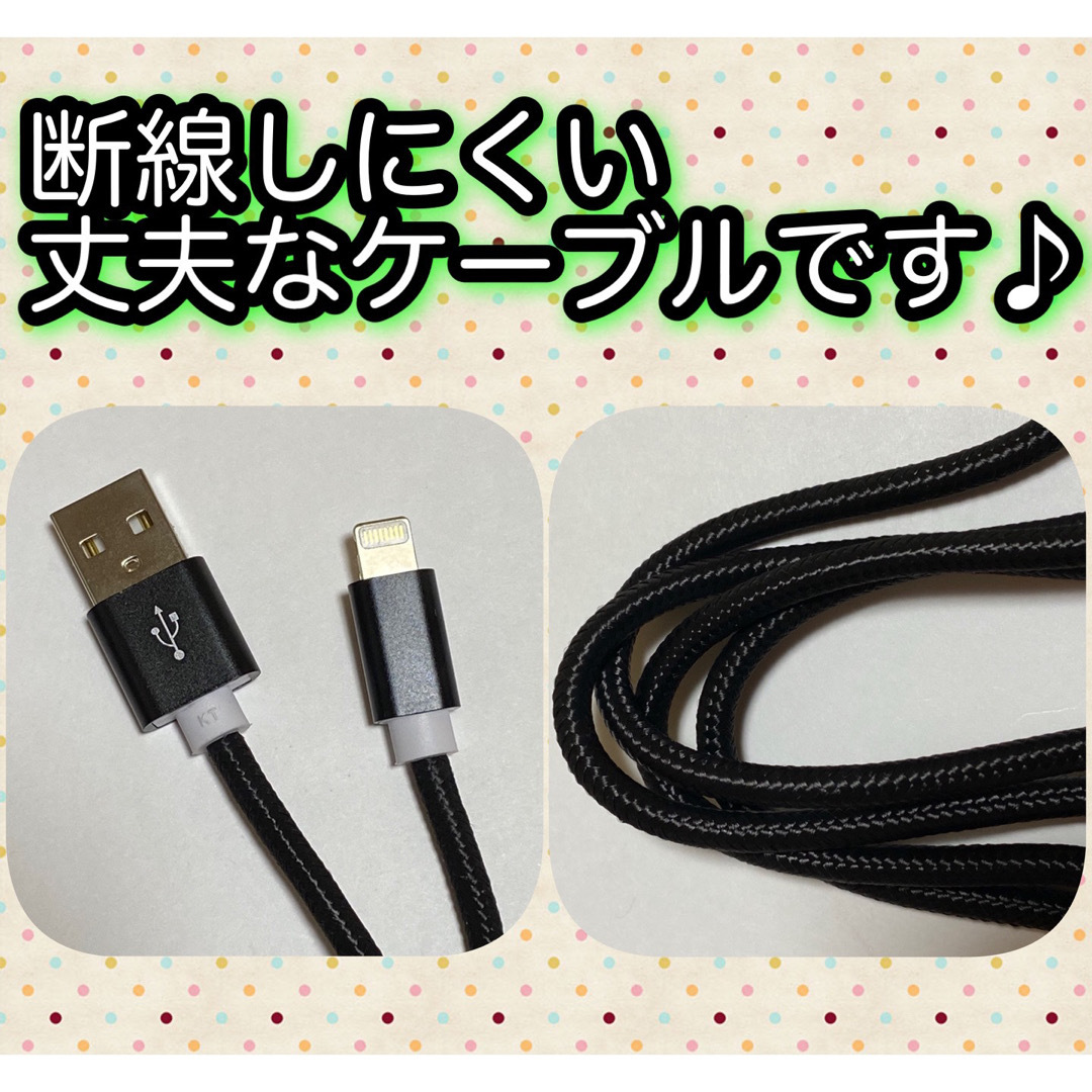 iPhone(アイフォーン)の2m×1本　3m×3本 スマホ/家電/カメラのスマートフォン/携帯電話(バッテリー/充電器)の商品写真