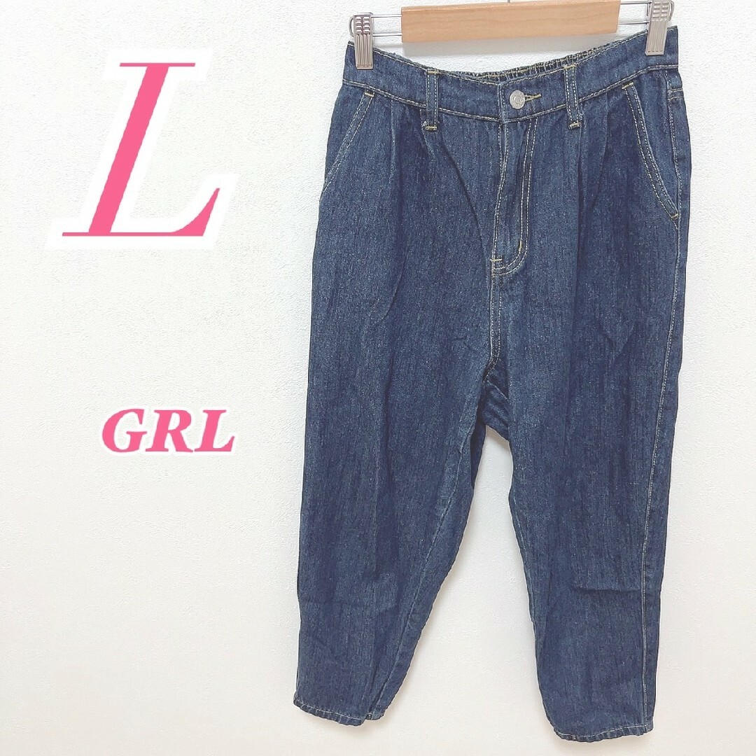 GRL♡ボトムス3点おまとめ(size:XS)