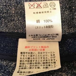 【美シルエット】レオナール テーラードジャケット シルク デニム 花柄 紺 9号