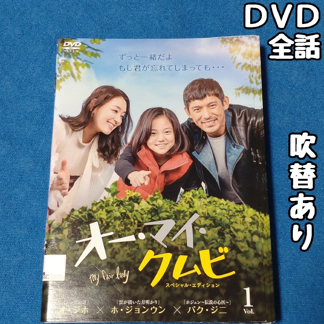 がんばれ！プンサン　DVD 全20巻セット 韓国ドラマ