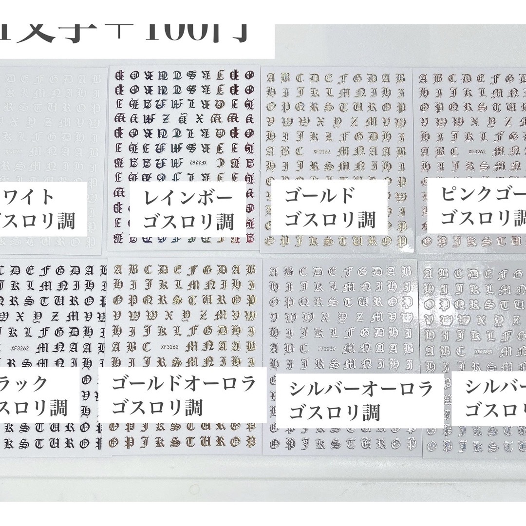 もこ様専用 フォロー割適用 コスメ/美容のネイル(つけ爪/ネイルチップ)の商品写真