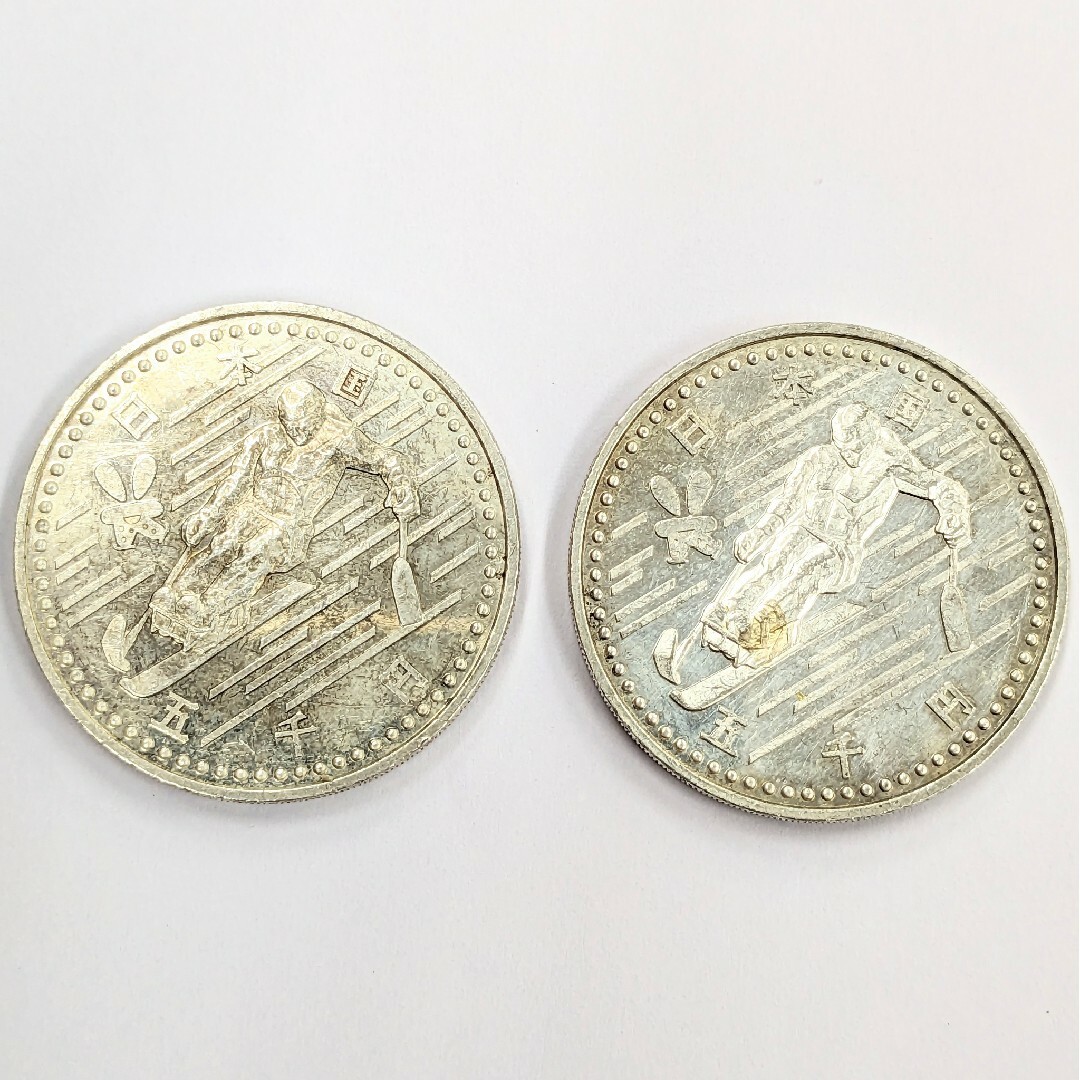 MG ② 記念硬貨 長野オリンピック 五千円 2枚セットの通販 by わたふち