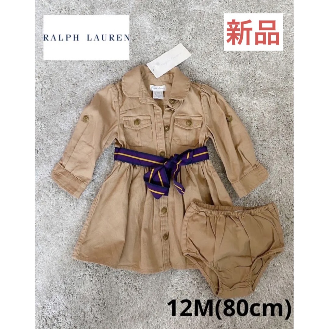 Ralph Lauren(ラルフローレン)の【新品未使用タグ付き】ラルフローレン ベルト・ブルマ付きワンピース 80cm キッズ/ベビー/マタニティのベビー服(~85cm)(ワンピース)の商品写真