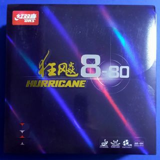 黒・37度・2.1mm　キョウヒョウ8-80　粘着卓球ラバー(卓球)