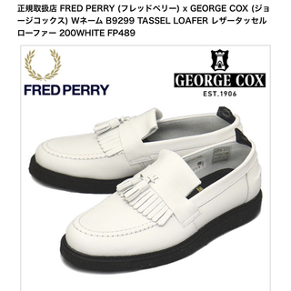 フレッドペリー(FRED PERRY)のフレッドペリー　ローファー(ローファー/革靴)
