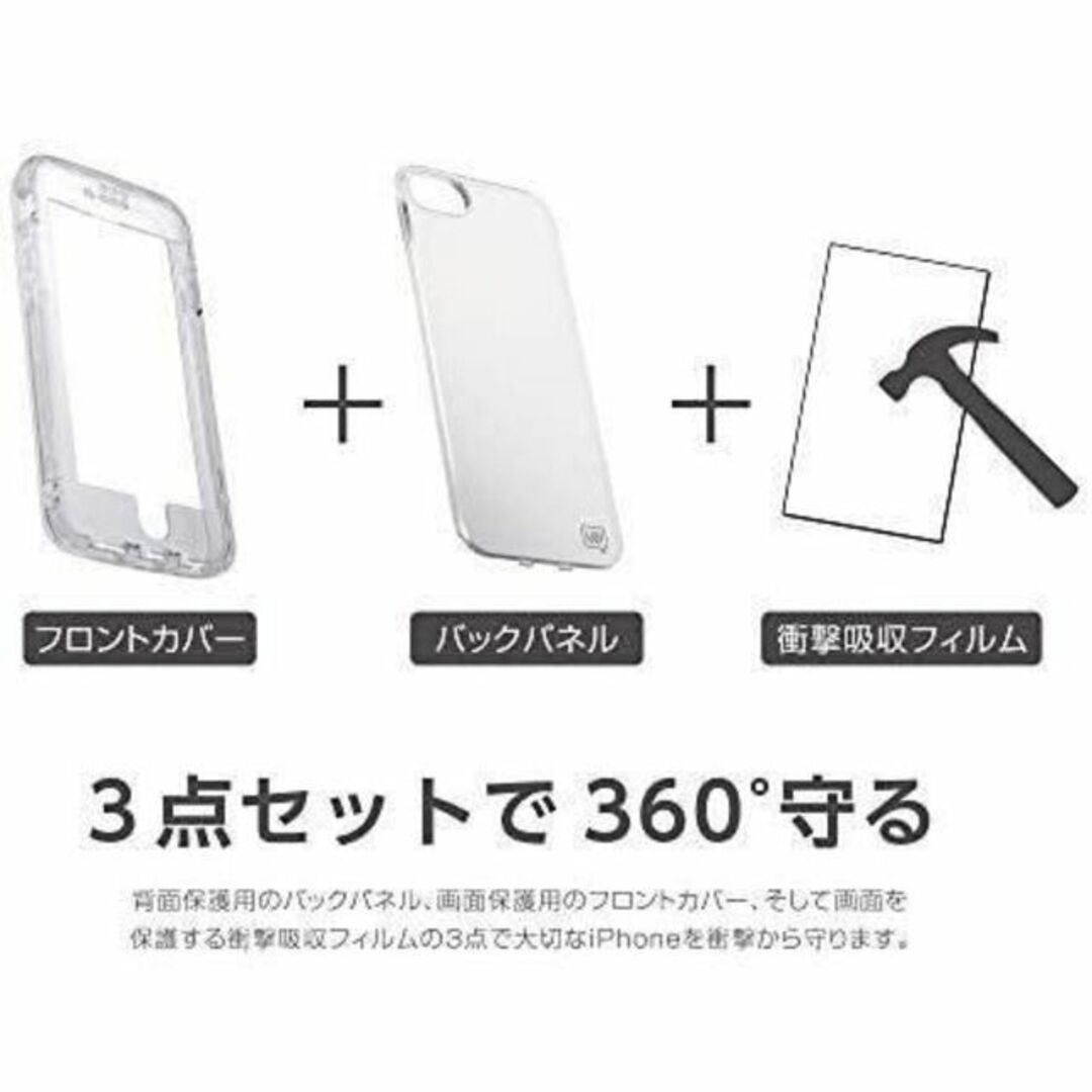 ラプンツェル(ラプンツェル)のIJOY ラプンツェル iPhoneSE3/SE2/8/7/6s/6 スマホ/家電/カメラのスマホアクセサリー(iPhoneケース)の商品写真