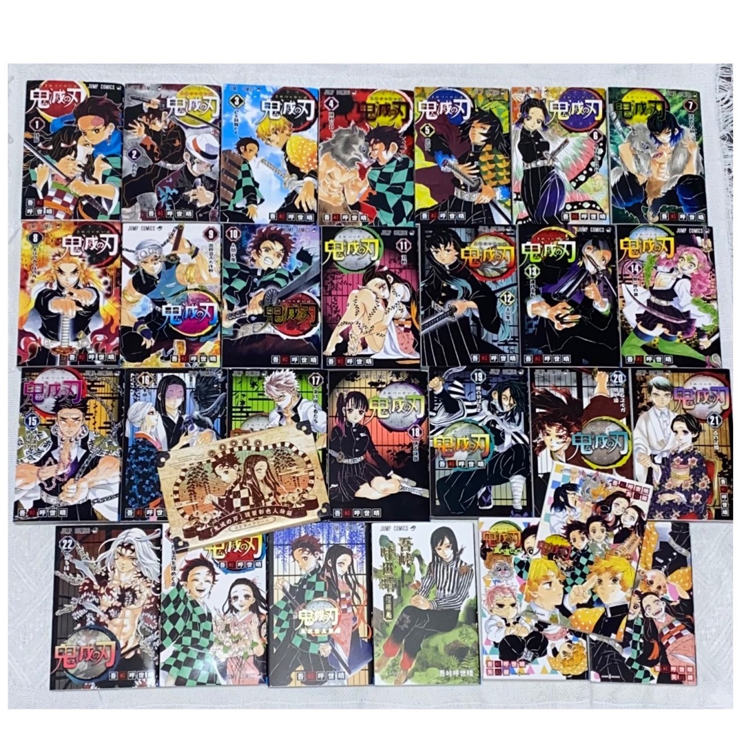 鬼滅の刃 キメツノヤイバ 全巻セット 1~20巻