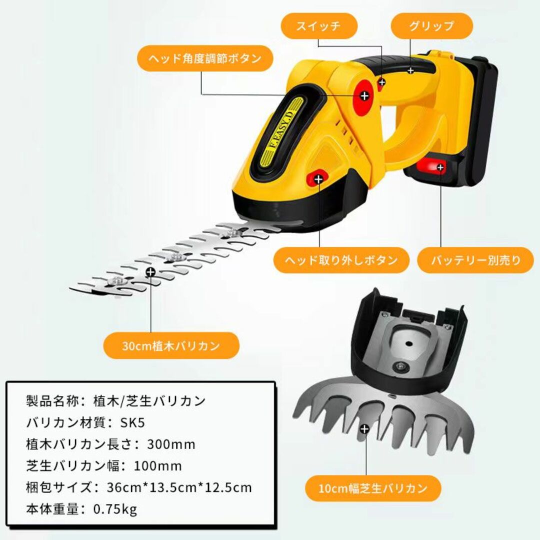 芝生バリカン 充電式 芝刈り機 トリマー マキタ 植木 剪定 グリーン B 5