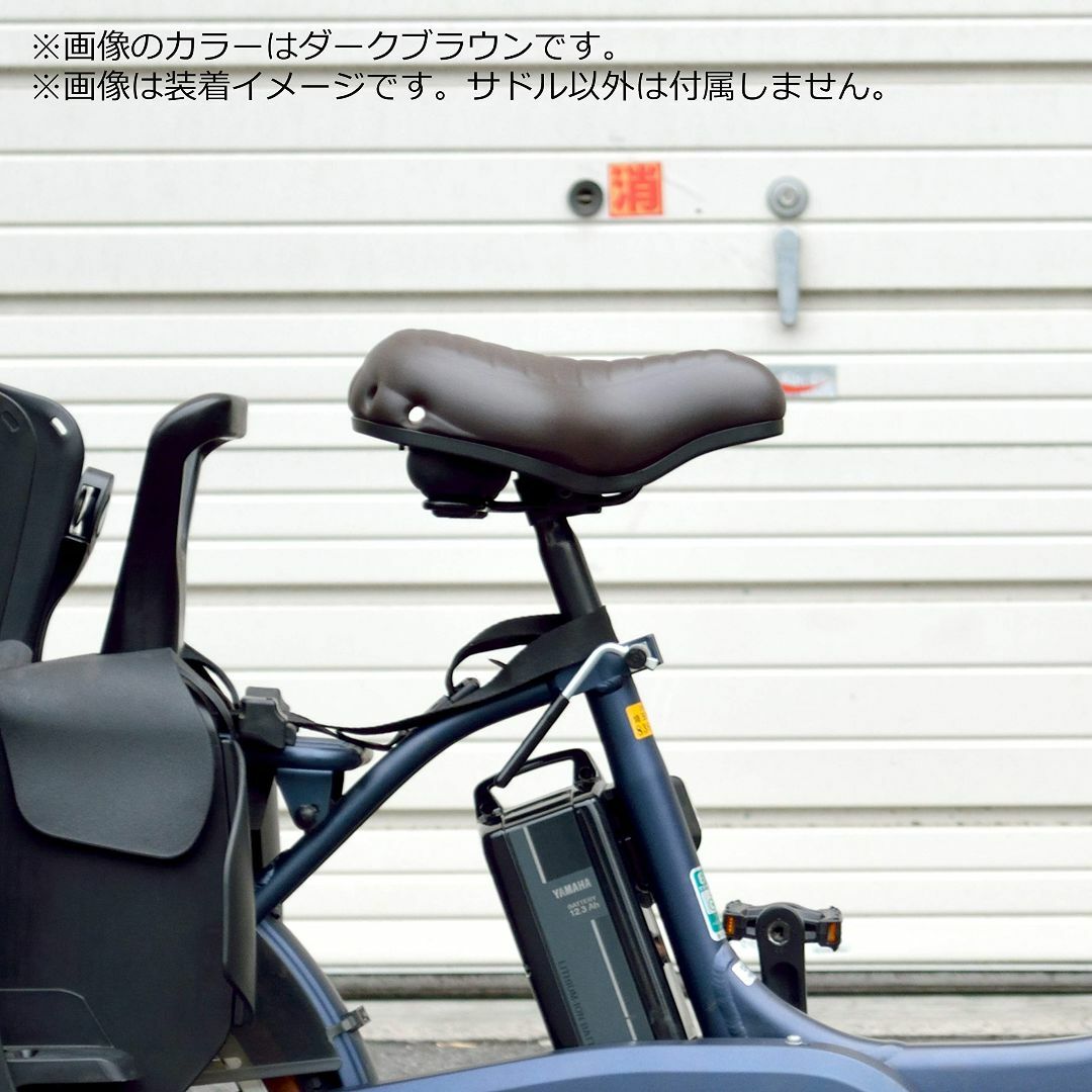 【色: ブラウン】ノグチ(NOGUCHI) 自転車 サドル [楽々サドル] 大型 2