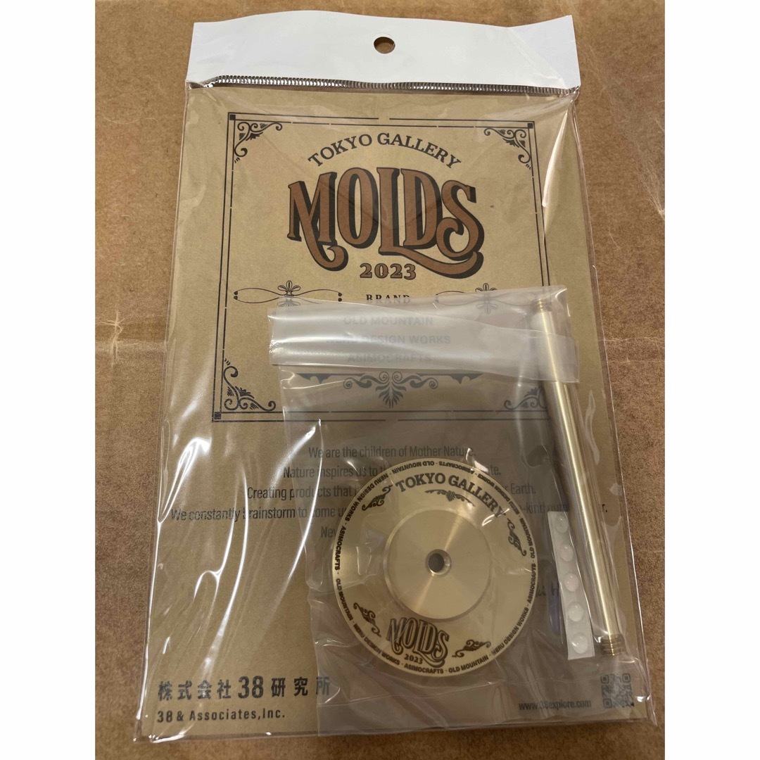 MOLDS TOKYO 限定ver 38灯ミヤビMIYABI真鍮スタンドセットの通販 by