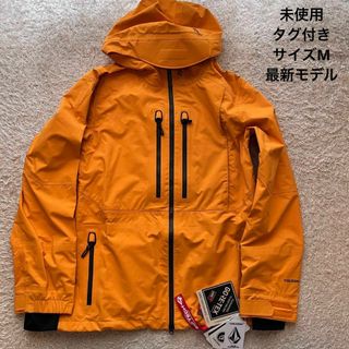 ボルコム スノーボード(オレンジ/橙色系)の通販 17点 | volcomの
